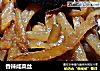 香辣咸菜丝的做法