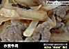 水煮牛肉做法(66)的做法