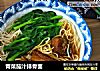 青菜茄汁排骨面的做法
