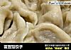 芸豆馅饺子的做法