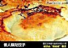 懒人锅贴饺子的做法