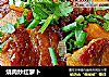 烧肉炒红萝卜的做法