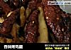 香辣烤鸡腿的做法
