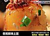 香煎麻辣土豆的做法