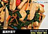 韭菜炒豆干的做法