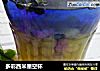 多彩西米星空杯的做法