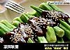 凉拌秋葵的做法