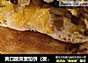 爽口酸菜素馅饼（发面）的做法