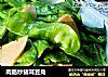 肉肠炒猪耳豆角的做法