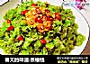 春天的味道:蒸榆钱的做法