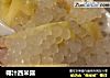 椰汁西米露的做法