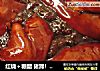 红烧＋糖醋 猪蹄！！！pigs feet, wow的做法