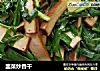 韭菜炒香干的做法