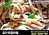 茄汁鸡蛋炒面的做法