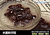 水晶钵仔糕的做法