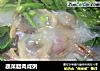 蔬菜腊肉咸粥的做法