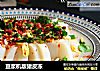 豆浆机版猪皮冻的做法