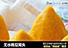 无水南瓜窝头的做法