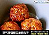 空气炸锅版无油肉丸子的做法