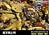 魔芋烧土鸭的做法