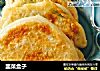 韭菜盒子的做法