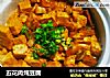 五花肉炖豆腐的做法