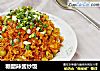 糖醋辣酱炒饭的做法