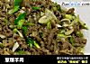 葱爆羊肉的做法