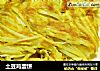 土豆鸡蛋饼的做法