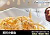 煎炸小银鱼的做法