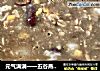 元气满满一一五谷燕麦鸡蛋羹的做法