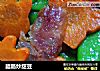 腊肠炒甜豆的做法