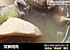 双笋炖鸡的做法