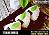 芒果紫菜饭团的做法