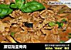 蘑菇烩里脊肉的做法