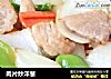 肉片炒洋葱的做法