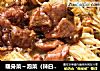 暖身菜～泡菜（辣白菜）牛肉汤的做法