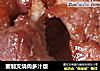 蜜制叉烧肉多汁版的做法