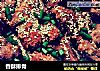 香酥排骨的做法