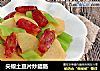 尖椒土豆片炒腊肠的做法