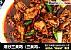 爆炒三黄鸡（三黄鸡炒馍）的做法