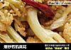 爆炒有机菜花的做法