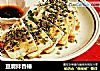 豆腐拌香椿的做法