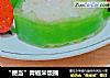“便当”青椒米饭圈的做法
