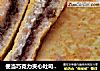 便当巧克力夹心吐司蛋堡的做法