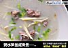 粥水笋丝咸骨煲──“鱼儿厨房”私房菜的做法