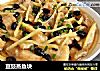 豆豉蒸鱼块的做法