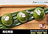 肉松青团的做法