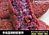 外焦里嫩的紫薯饼的做法
