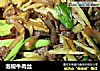 泡椒牛肉丝的做法